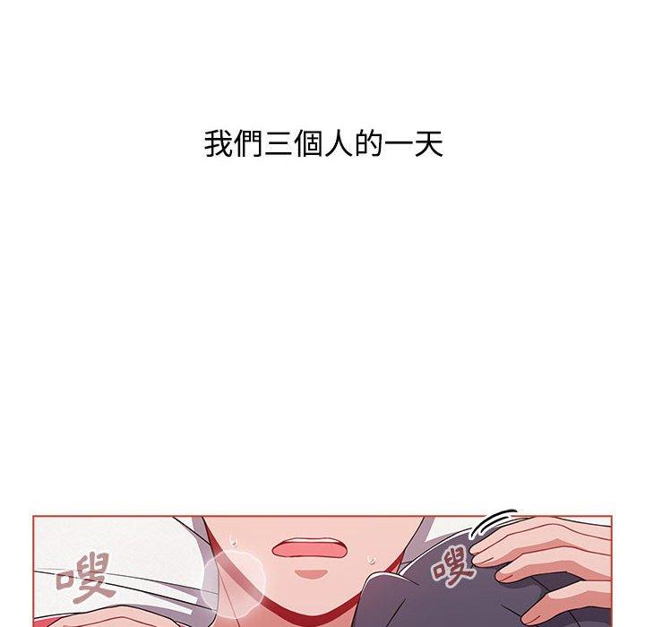 小孩子才做選擇 第 61 話 第144页