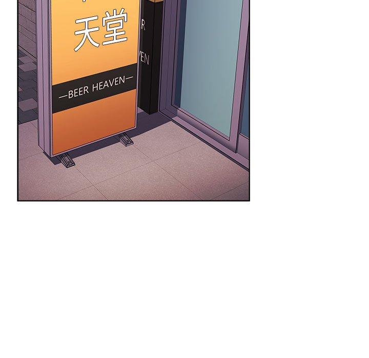 小孩子才做選擇 第 61 話 第151页