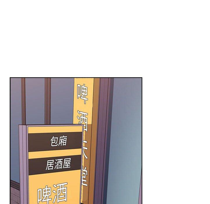 小孩子才做選擇 第 61 話 第150页