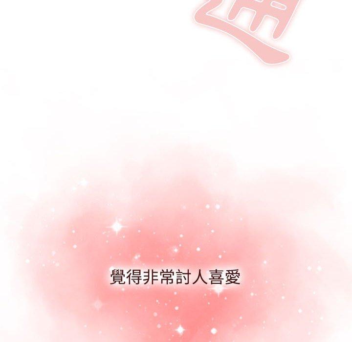 小孩子才做選擇 第 62 話 第154页