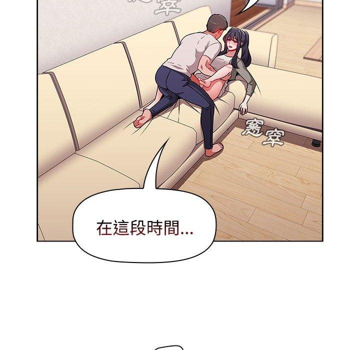 小孩子才做選擇 第 62 話 第162页