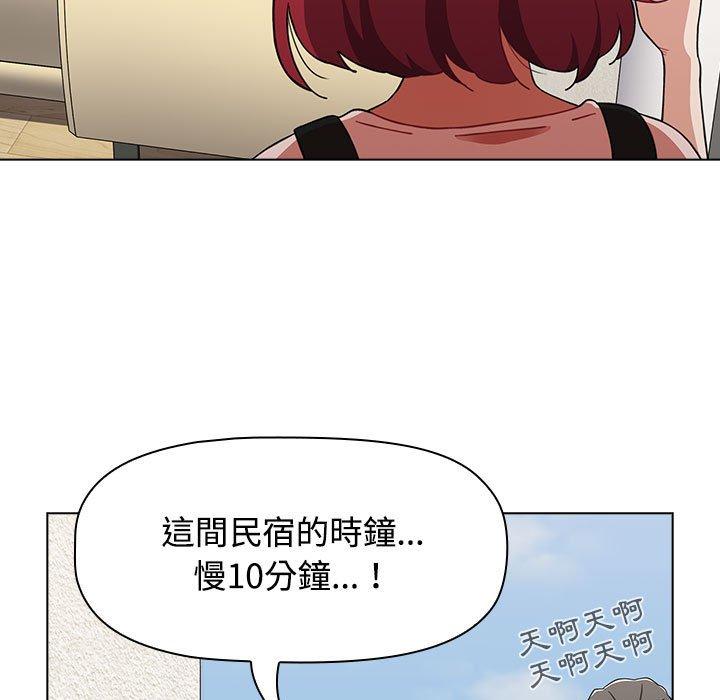小孩子才做選擇 第 62 話 第167页