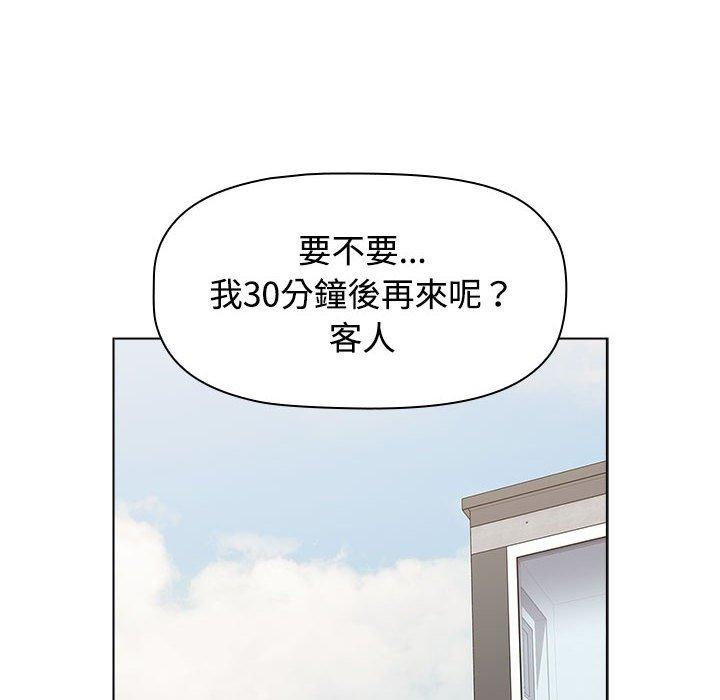 小孩子才做選擇 第 62 話 第170页