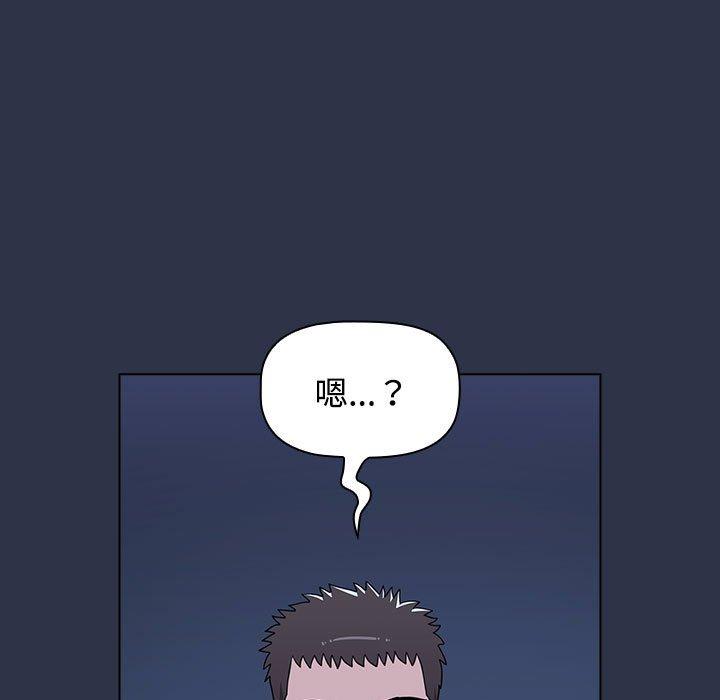 小孩子才做選擇 第 62 話 第187页