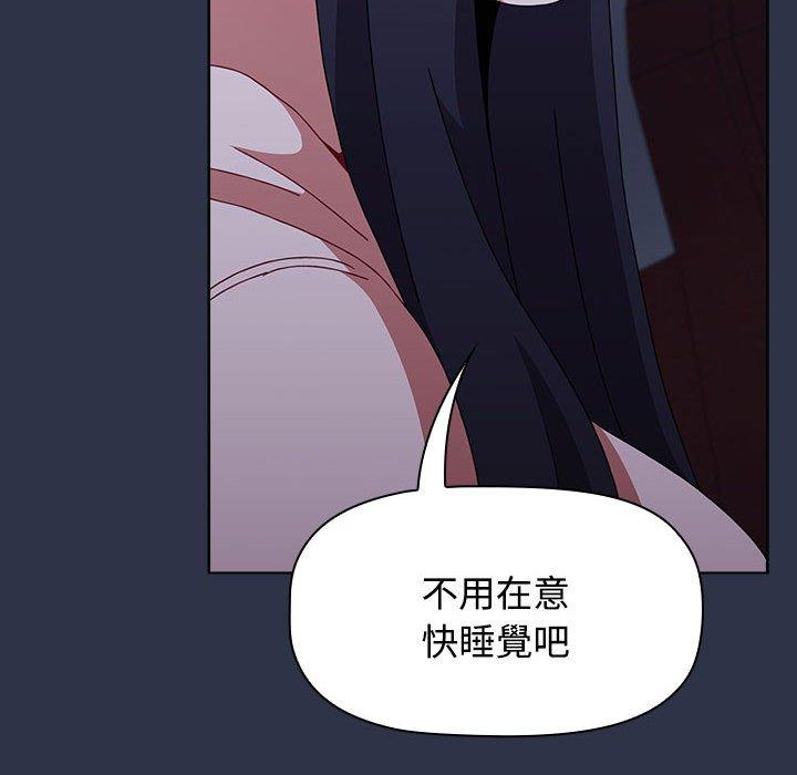 小孩子才做選擇 第 62 話 第186页