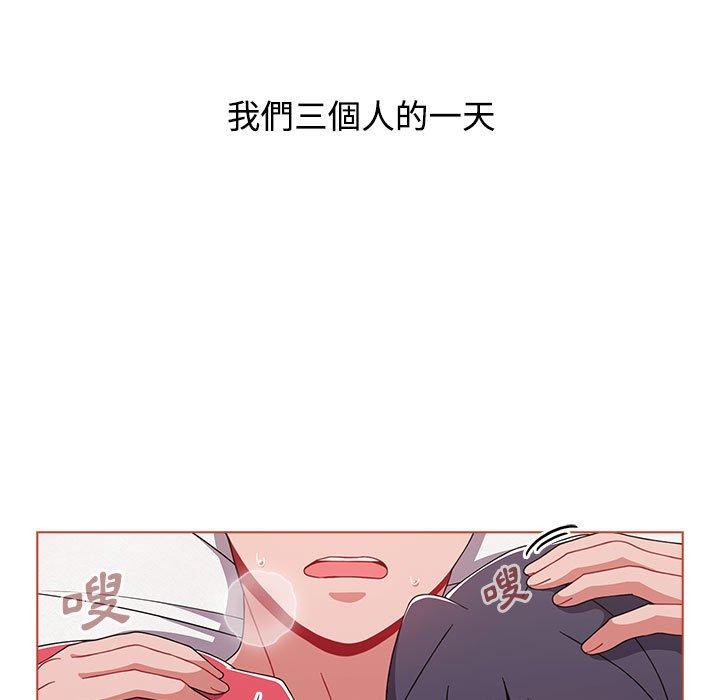 小孩子才做選擇 第 62 話 第5页