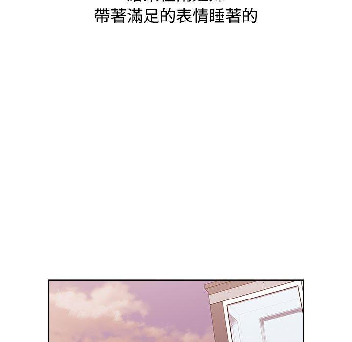 小孩子才做選擇 第 62 話 第7页