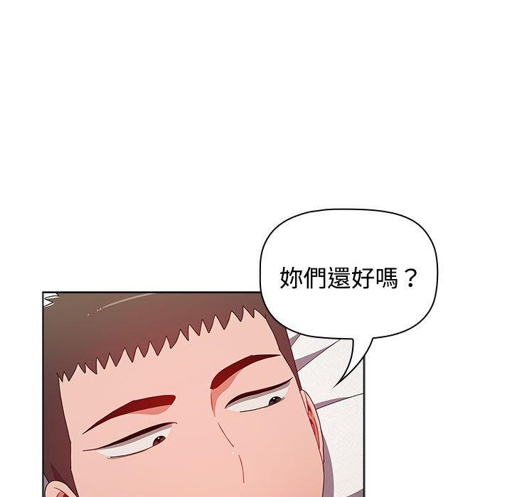 小孩子才做選擇 第 62 話 第19页
