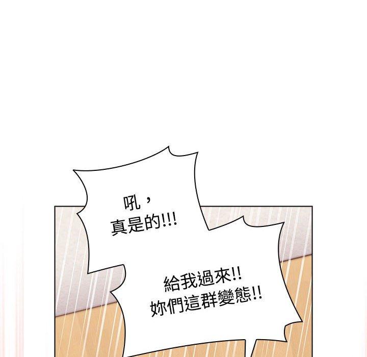 小孩子才做選擇 第 62 話 第34页