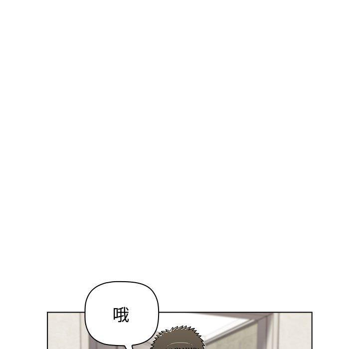小孩子才做選擇 第 62 話 第79页