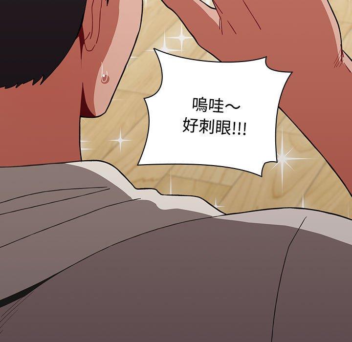 小孩子才做選擇 第 62 話 第83页
