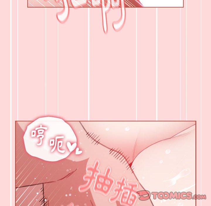 小孩子才做選擇 第 62 話 第60页