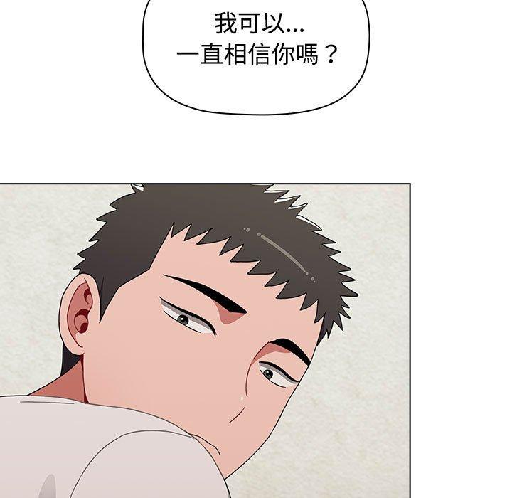 小孩子才做選擇 第 62 話 第109页