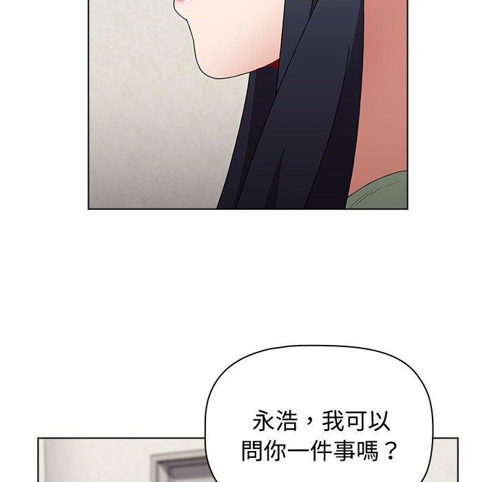小孩子才做選擇 第 62 話 第104页