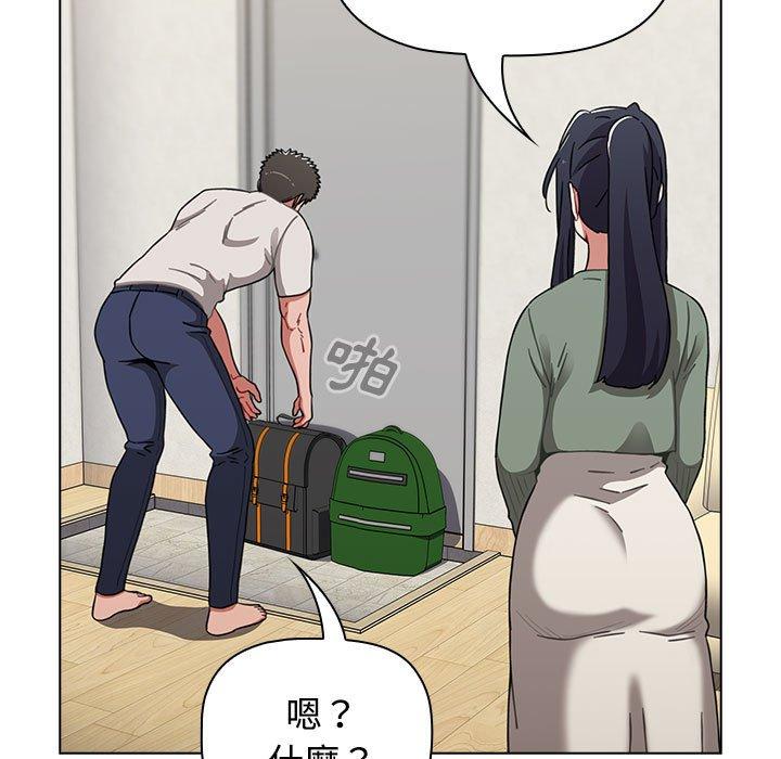 小孩子才做選擇 第 62 話 第105页