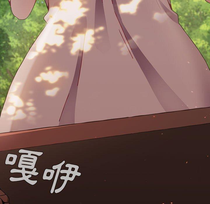 小孩子才做選擇 第 62 話 第101页