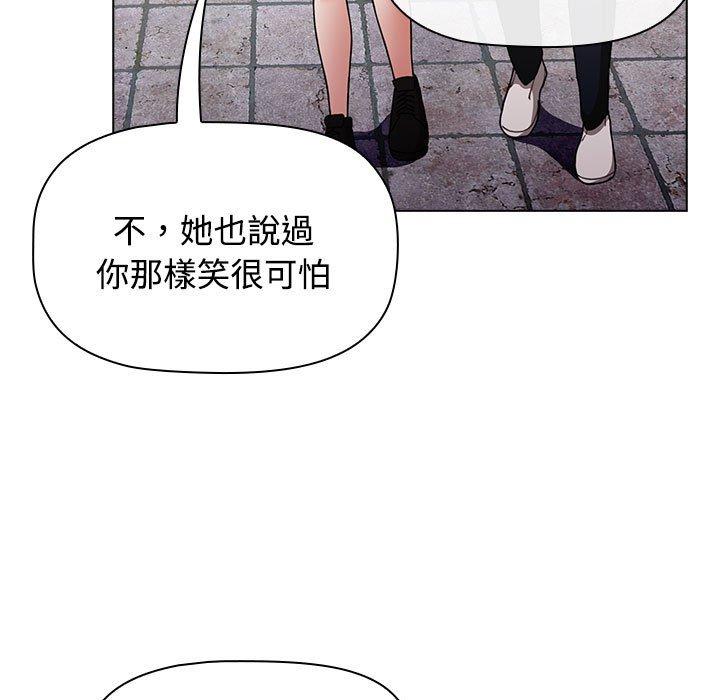 小孩子才做選擇 第 63 話 第47页