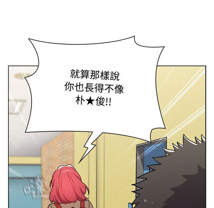 小孩子才做選擇 第 63 話 第61页