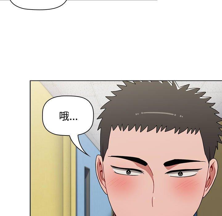小孩子才做選擇 第 63 話 第65页