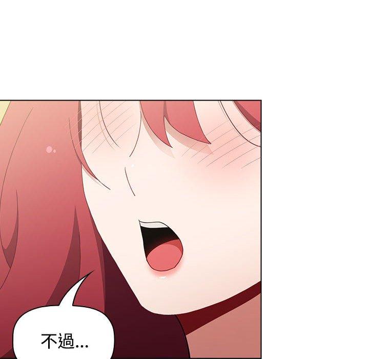 小孩子才做選擇 第 63 話 第64页