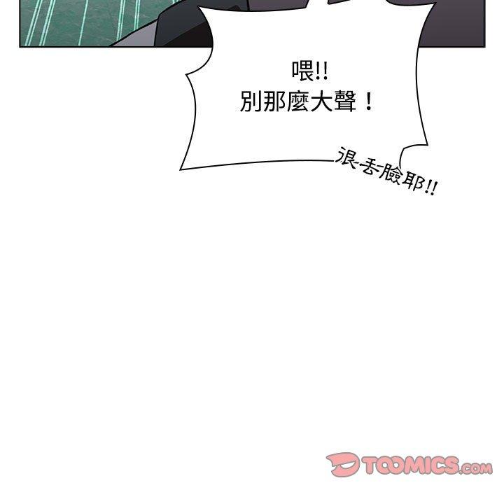 小孩子才做選擇 第 63 話 第63页