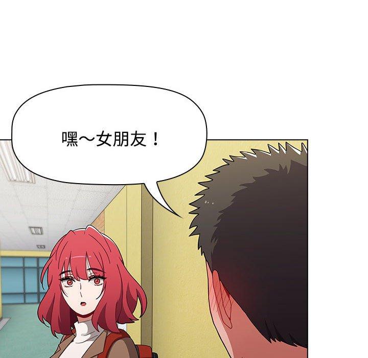 小孩子才做選擇 第 63 話 第72页