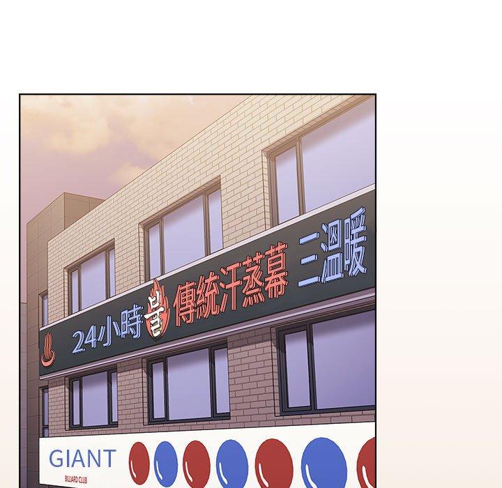 小孩子才做選擇 第 63 話 第91页
