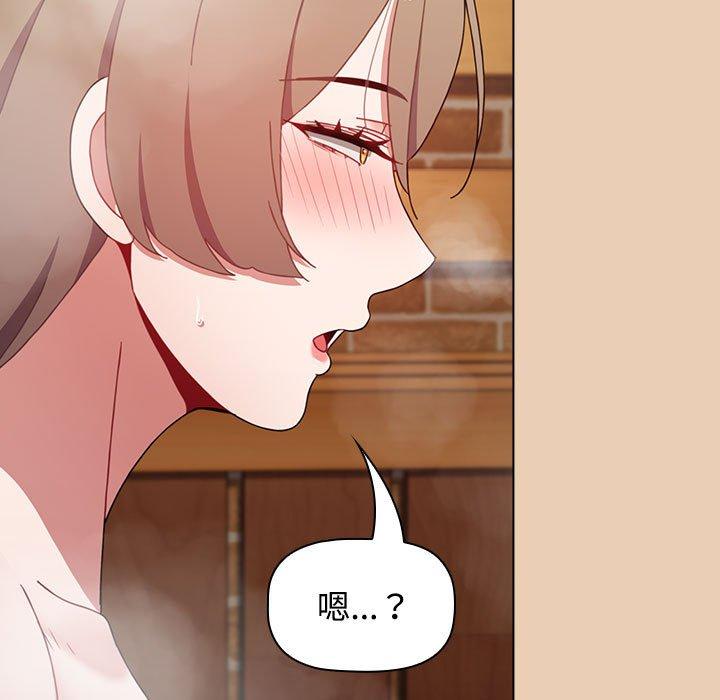 小孩子才做選擇 第 63 話 第115页