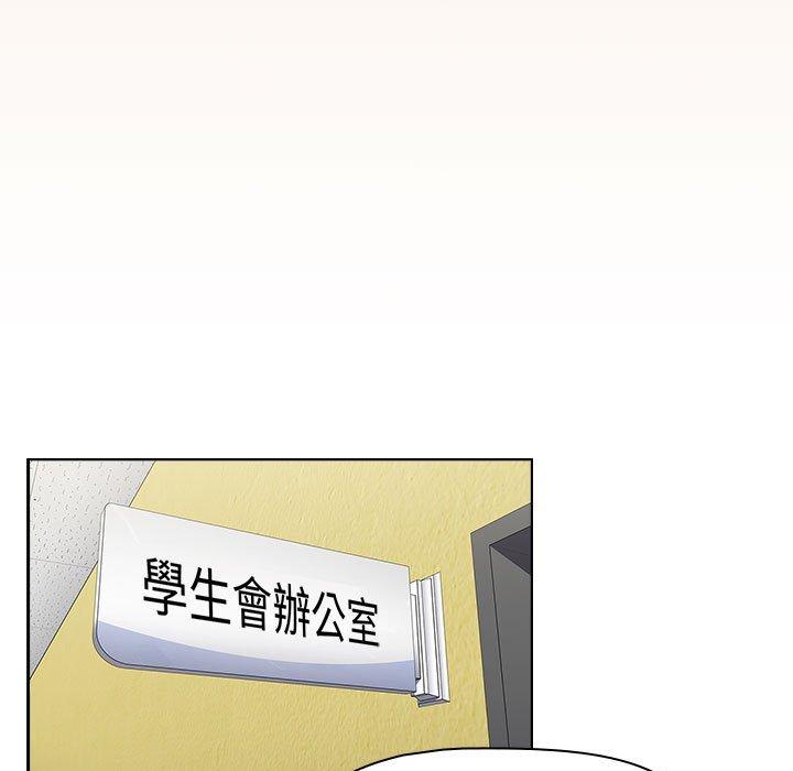 小孩子才做選擇 第 63 話 第155页