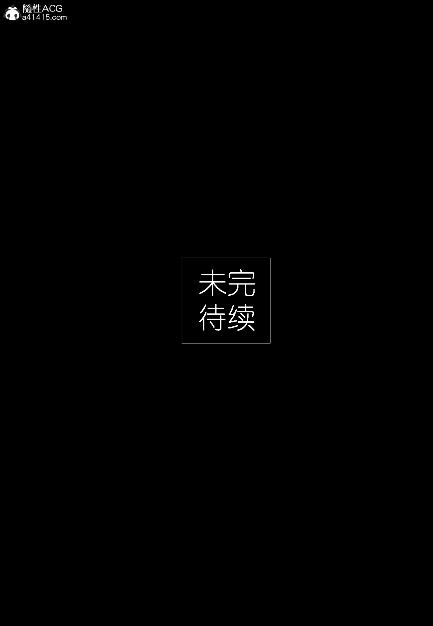 大明衙门 第6章 第47页