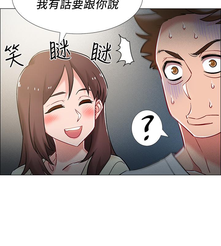 入伍倒數中 第12話-我幫你弄出來 第33页