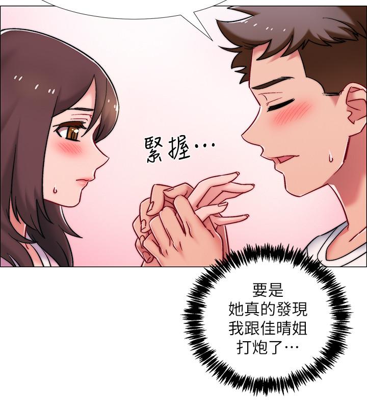 入伍倒數中 第12話-我幫你弄出來 第39页