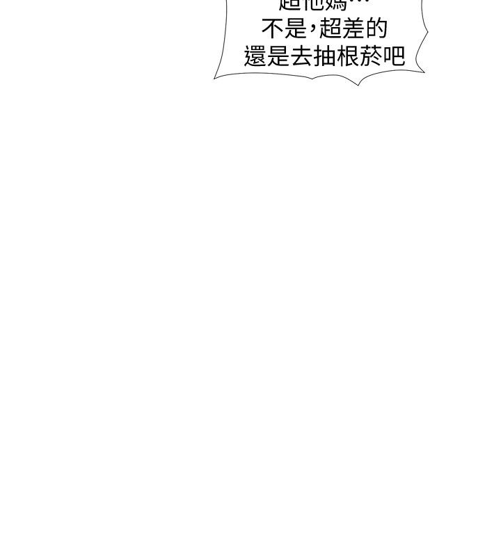 入伍倒數中 第12話-我幫你弄出來 第11页