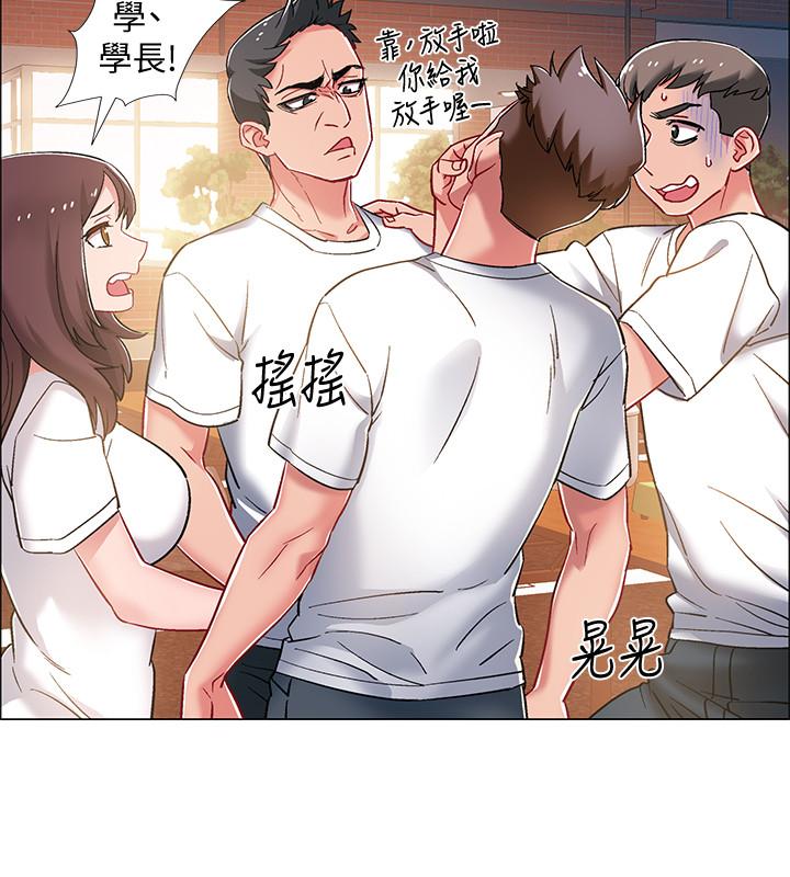 入伍倒數中 第12話-我幫你弄出來 第7页