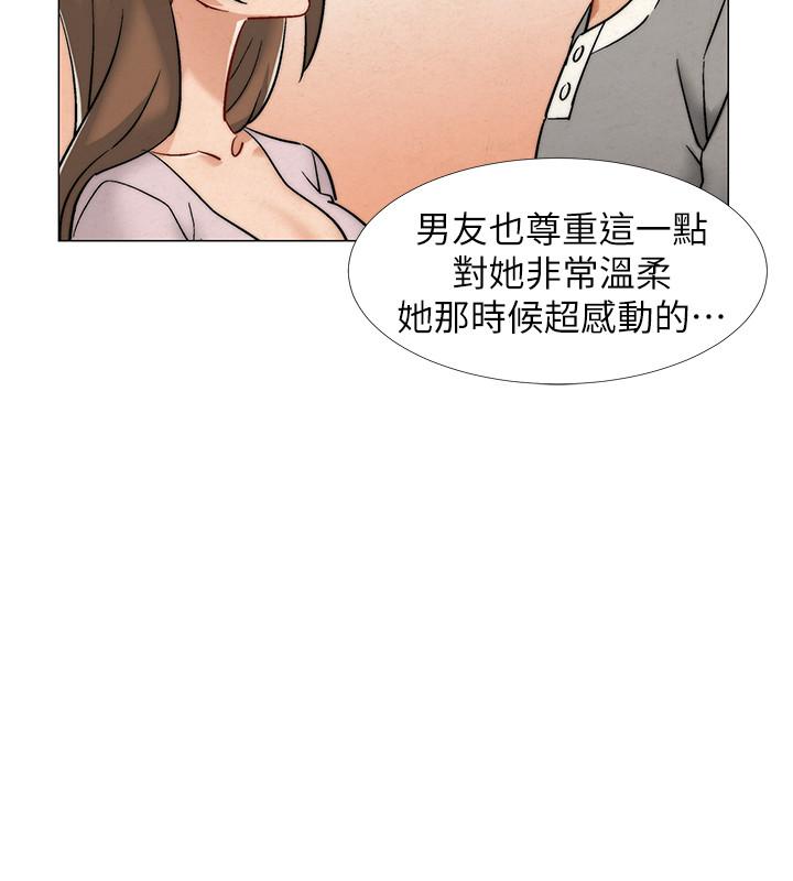 入伍倒數中 第12話-我幫你弄出來 第25页