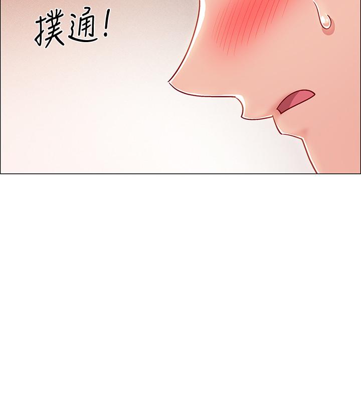 入伍倒數中 第13話-佳雯幫忙打手槍 第11页