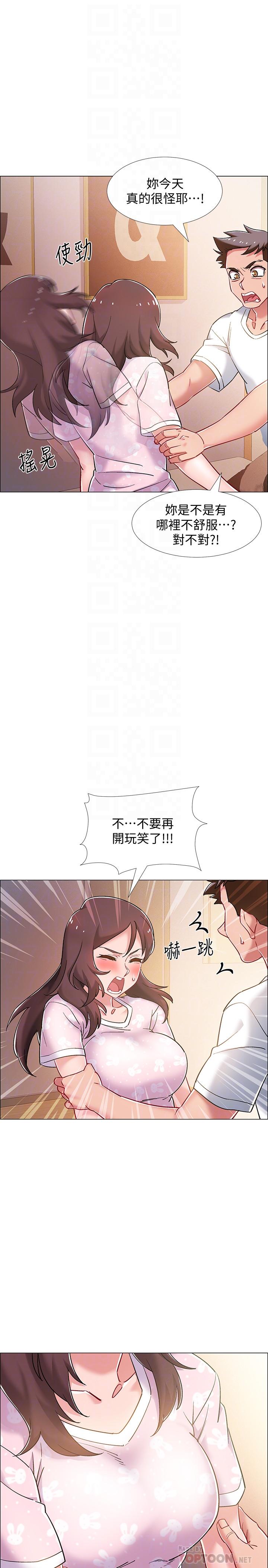 入伍倒數中 第13話-佳雯幫忙打手槍 第6页