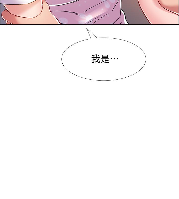 入伍倒數中 第13話-佳雯幫忙打手槍 第7页
