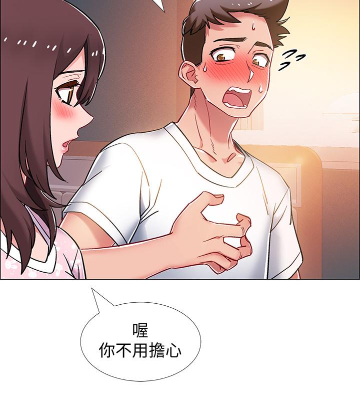 入伍倒數中 第13話-佳雯幫忙打手槍 第9页