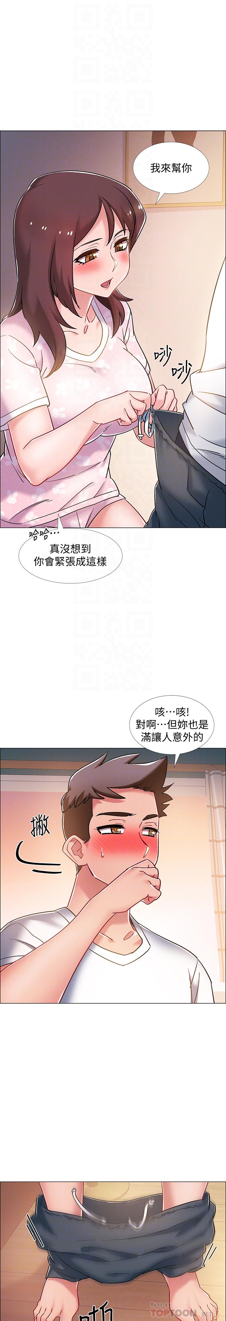 入伍倒數中 第13話-佳雯幫忙打手槍 第16页