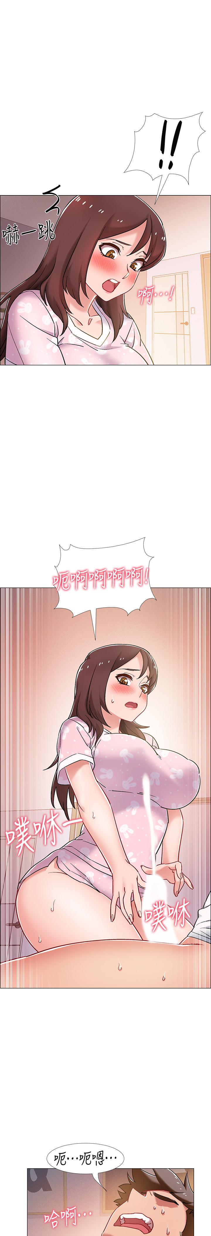 入伍倒數中 第13話-佳雯幫忙打手槍 第38页