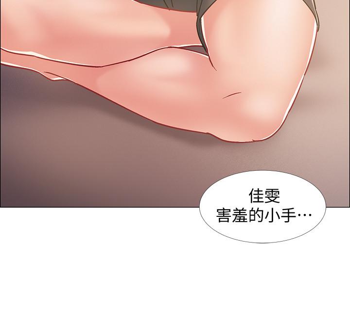 入伍倒數中 第14話-可以繼續往下做吧 第37页