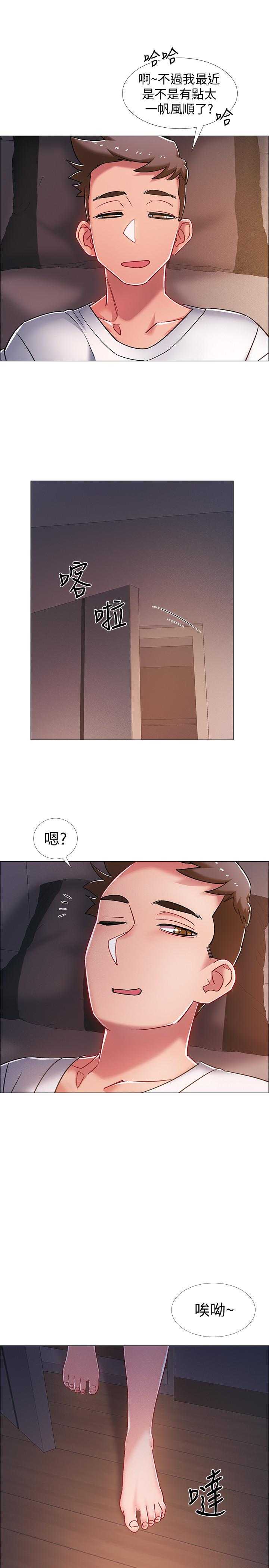 入伍倒數中 第14話-可以繼續往下做吧 第40页