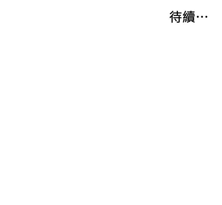 入伍倒數中 第14話-可以繼續往下做吧 第43页