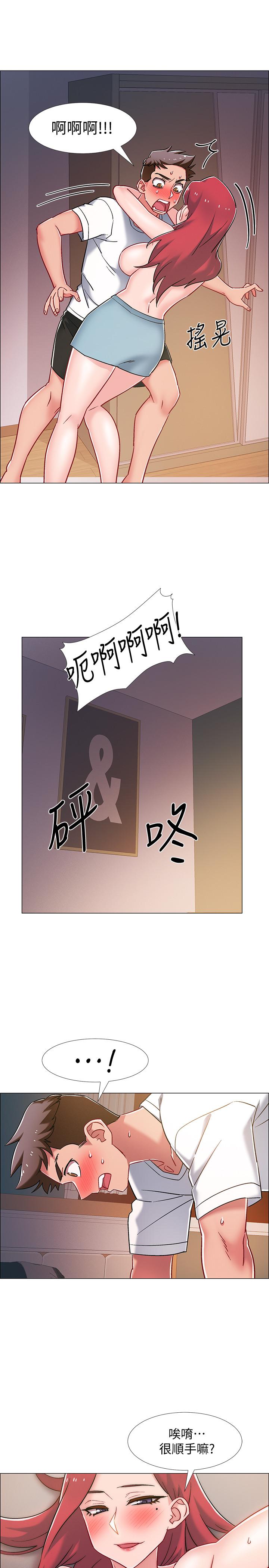 入伍倒數中 第15話-偷偷打一炮吧 第39页