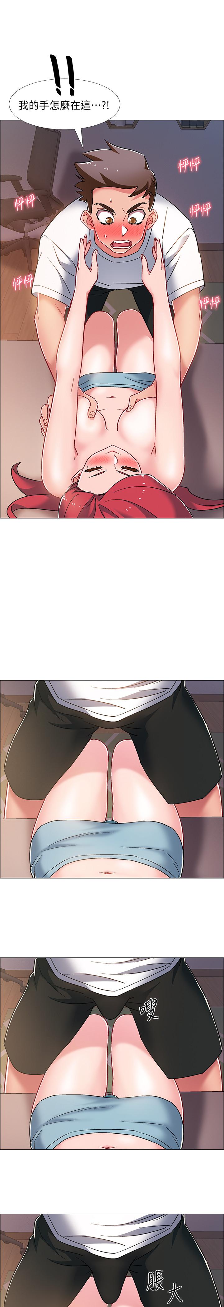 入伍倒數中 第15話-偷偷打一炮吧 第41页