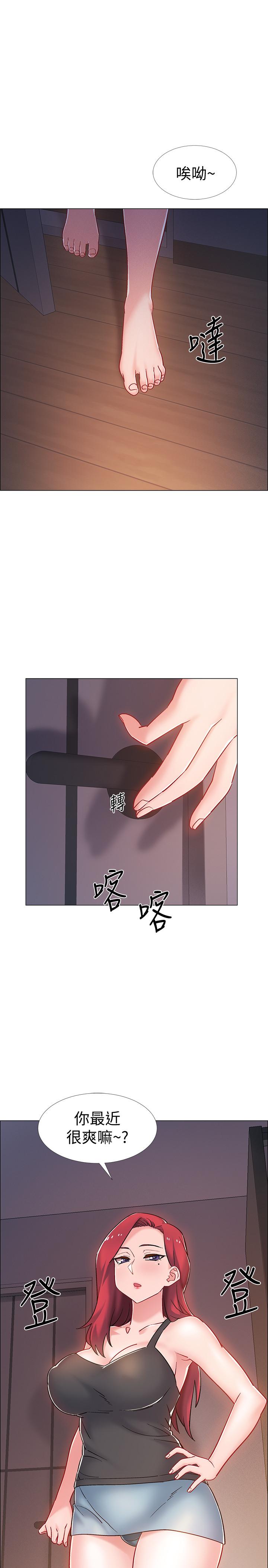 入伍倒數中 第15話-偷偷打一炮吧 第1页
