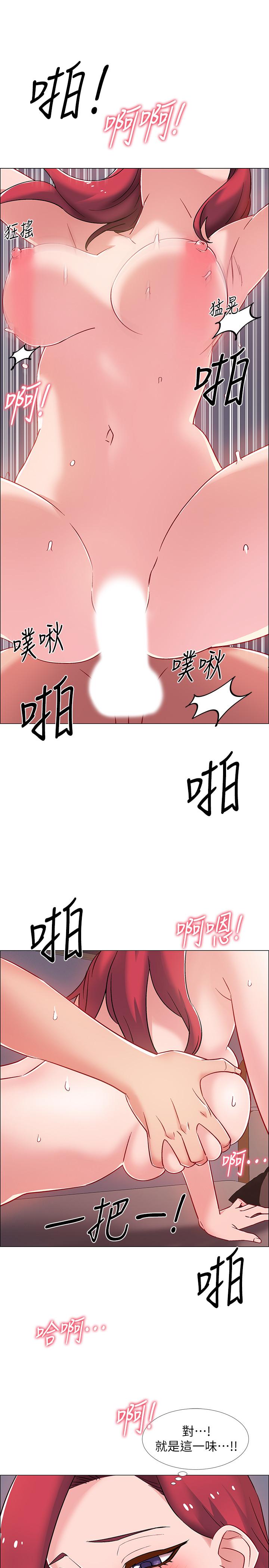 入伍倒數中 第16話-肉體交融的無限快感 第25页