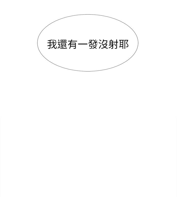 入伍倒數中 第17話-對性產生好奇心的佳雯 第3页