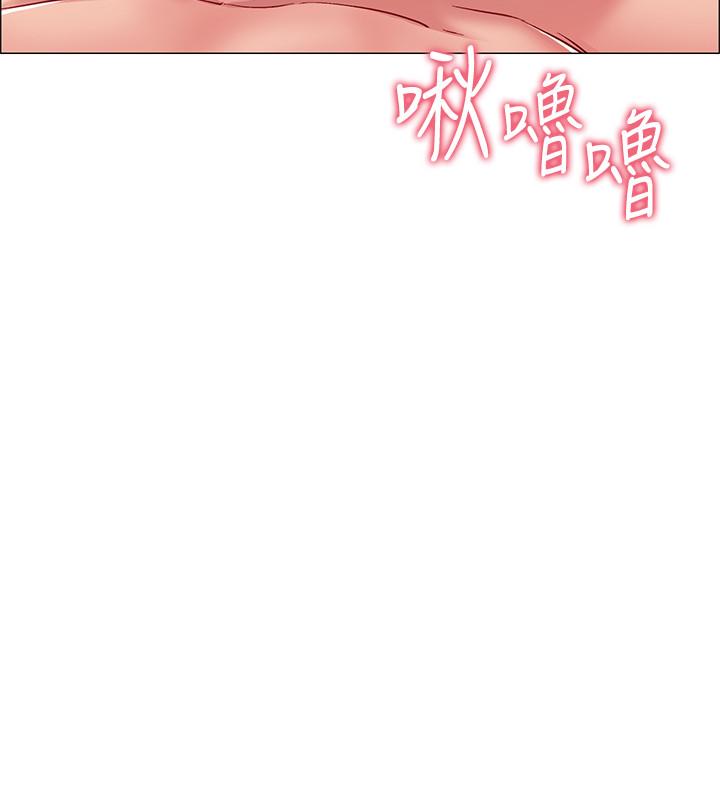 入伍倒數中 第17話-對性產生好奇心的佳雯 第11页